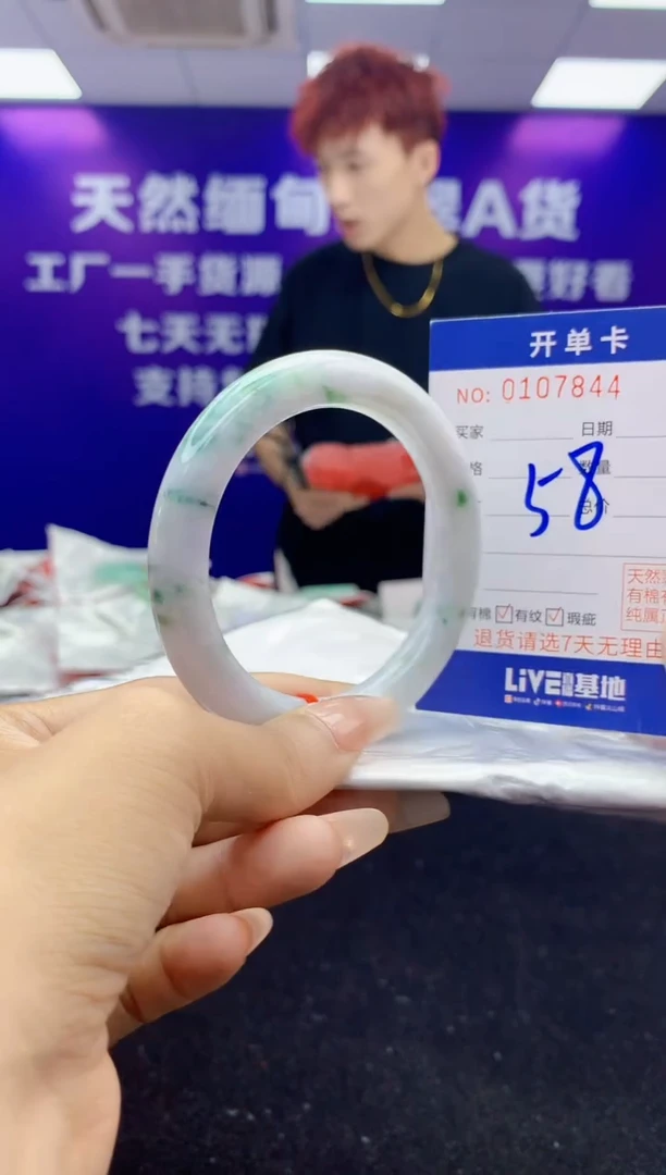 未镶嵌手镯翡翠AAAAAAAAAAAA