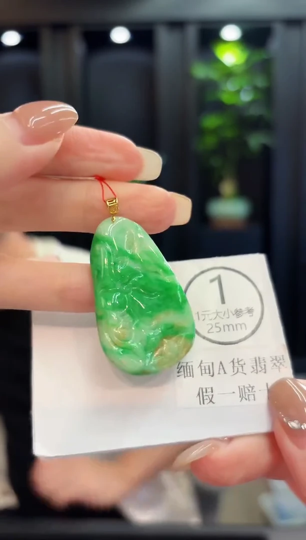颈饰18K金镶嵌翡翠 缅料A货/支持复检/一件
