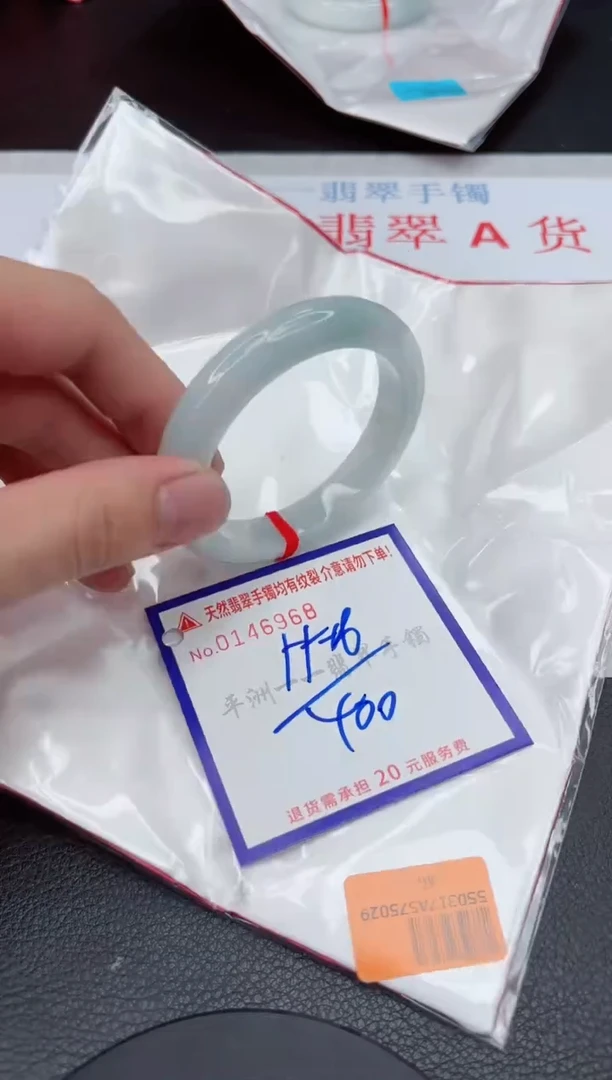 翡翠手镯未镶嵌11111111111111