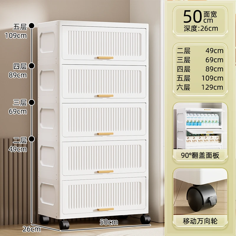 50CM翻盖式简约收纳柜家用客厅宝宝玩具储物柜卧室床头柜儿童衣柜