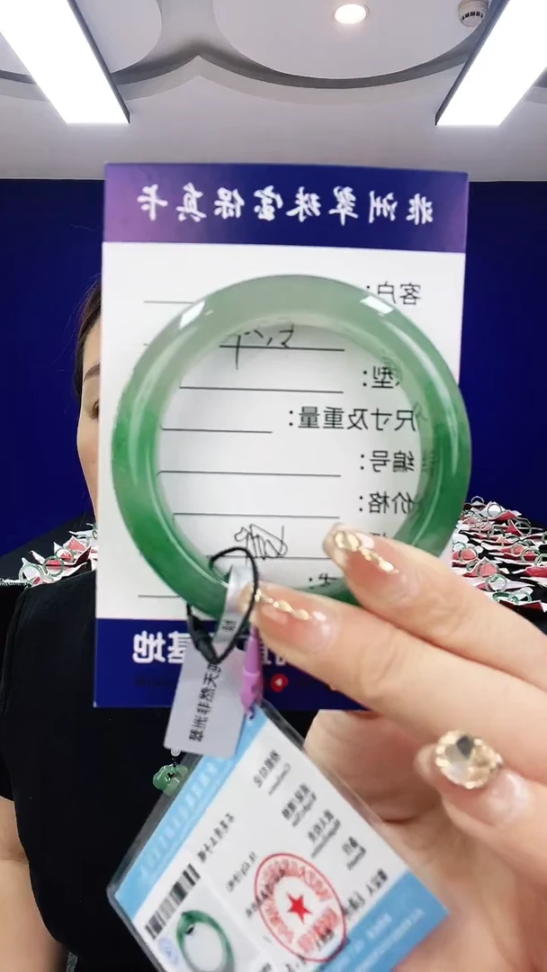 石英质玉（非洲翠）手镯未镶嵌1