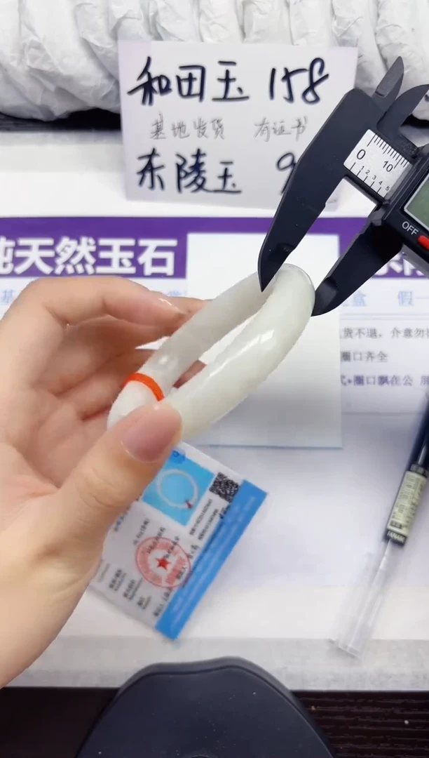 未镶嵌手镯和田玉A148-58.59