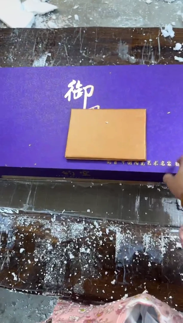 【闪购商品】紫钧@@@@@@@@@@@@@@