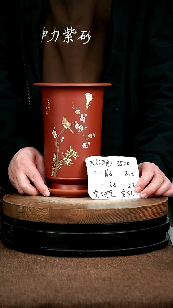 紫砂花盆花卉园艺3520+Z