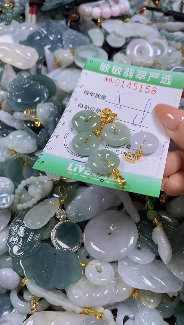 【闪购商品】翡翠未镶嵌颈饰闪购0145158