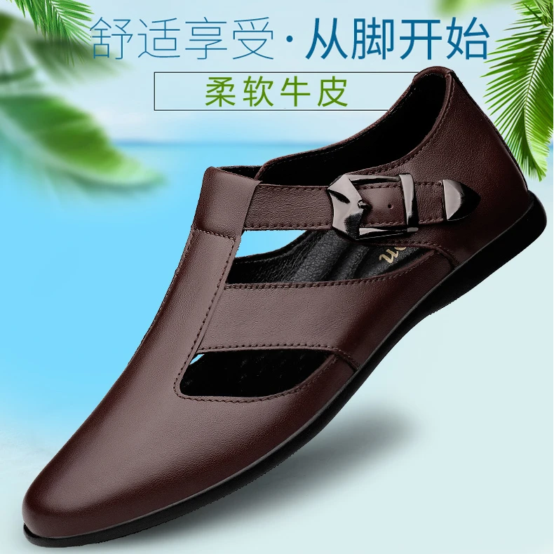 皮鞋男夏季新款镂空透气男士包头洞洞鞋一脚蹬软底轻便休闲皮凉鞋
