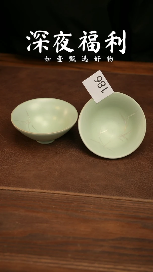 如壹陶艺甄选好物同款一个