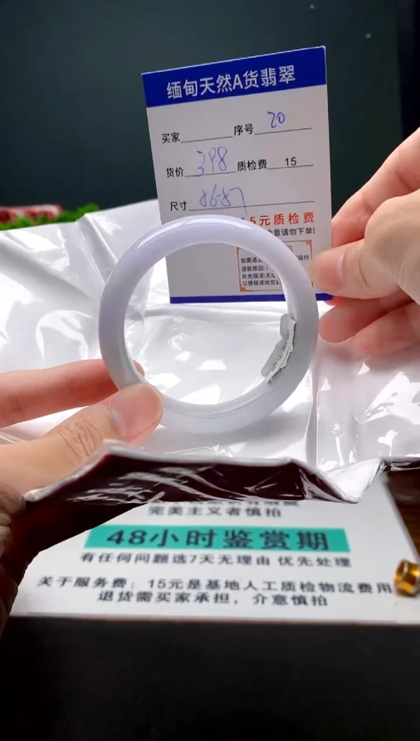 未镶嵌手镯翡翠20缅甸天然A货翡翠需包容瑕疵，介意慎拍