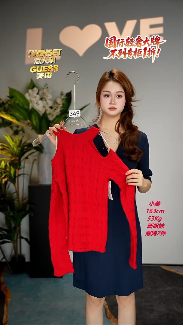 简韩女装时尚上衣均码-349