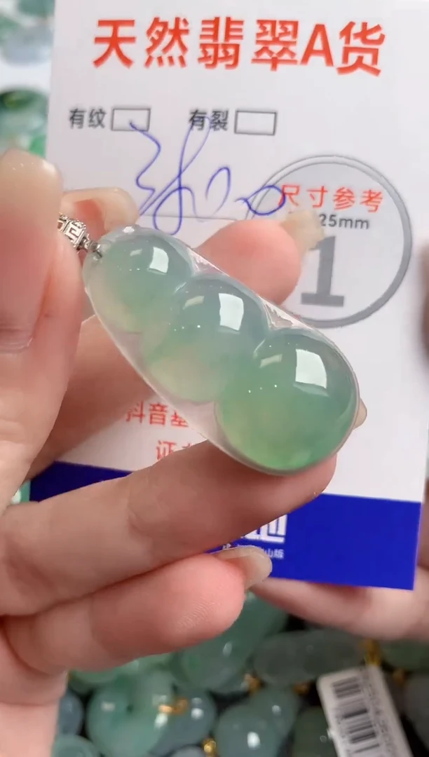 翡翠18K金镶嵌颈饰1036011901