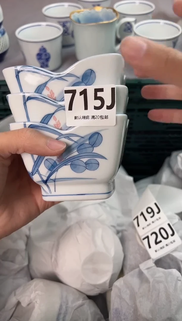 【闪购商品】碗715J瓷器瓷器瓷器瓷器