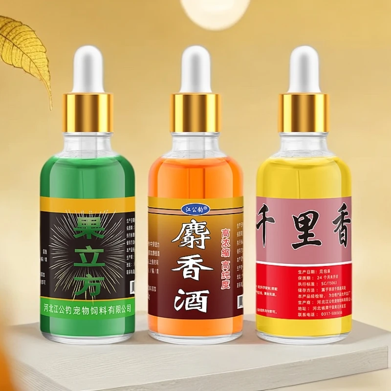 【拍一发三】钓鱼玻璃瓶饵料鲫鱼鲤鱼黑坑野钓四季通用饵料浓缩液