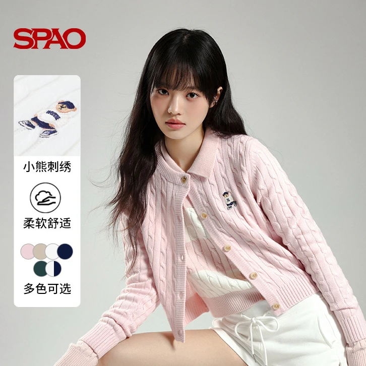 【商场同款新品】SPAO小熊Woodie欧若风绞花针织开衫毛衣SPCKF12G51