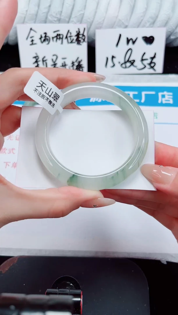 未镶嵌手镯石英质玉168-54/55
