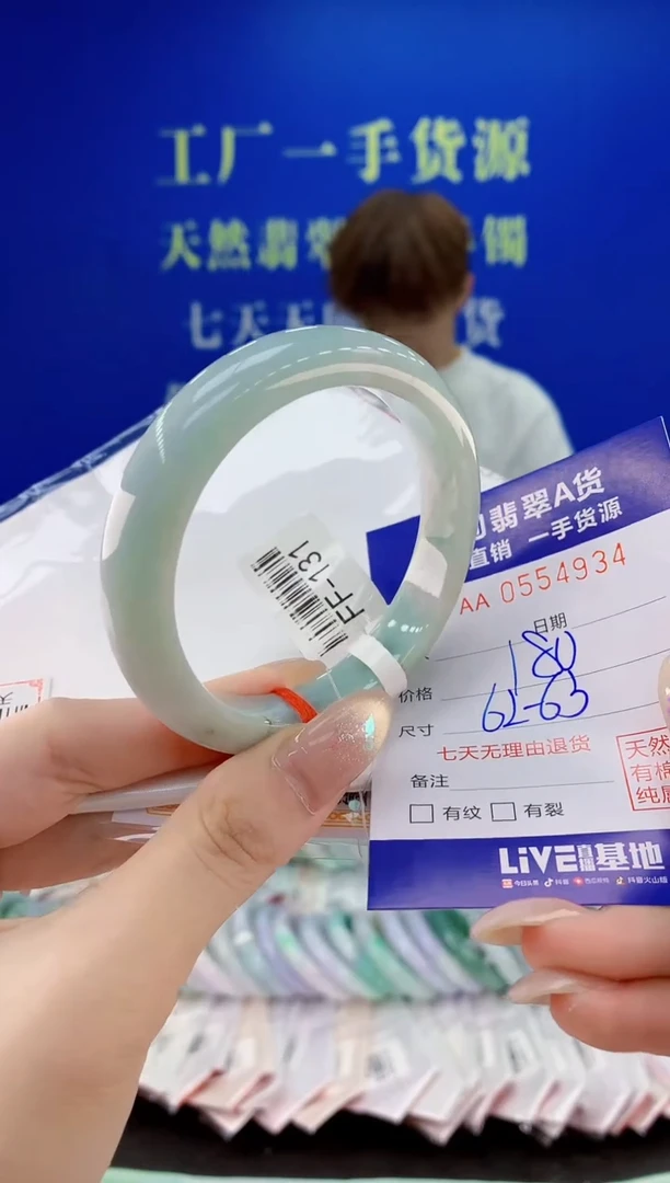 翡翠手镯未镶嵌34天然翡翠A货