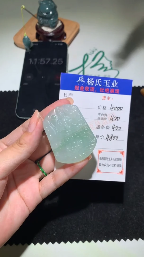 未镶嵌定制翡翠-毛货 不退不换-