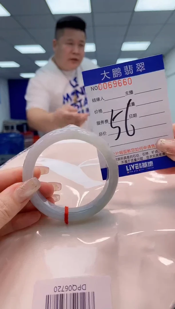 【闪购商品】翡翠手镯未镶嵌AAAAAAAAAA