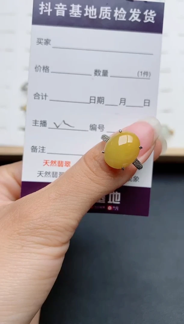 银S925镶嵌戒指翡翠1