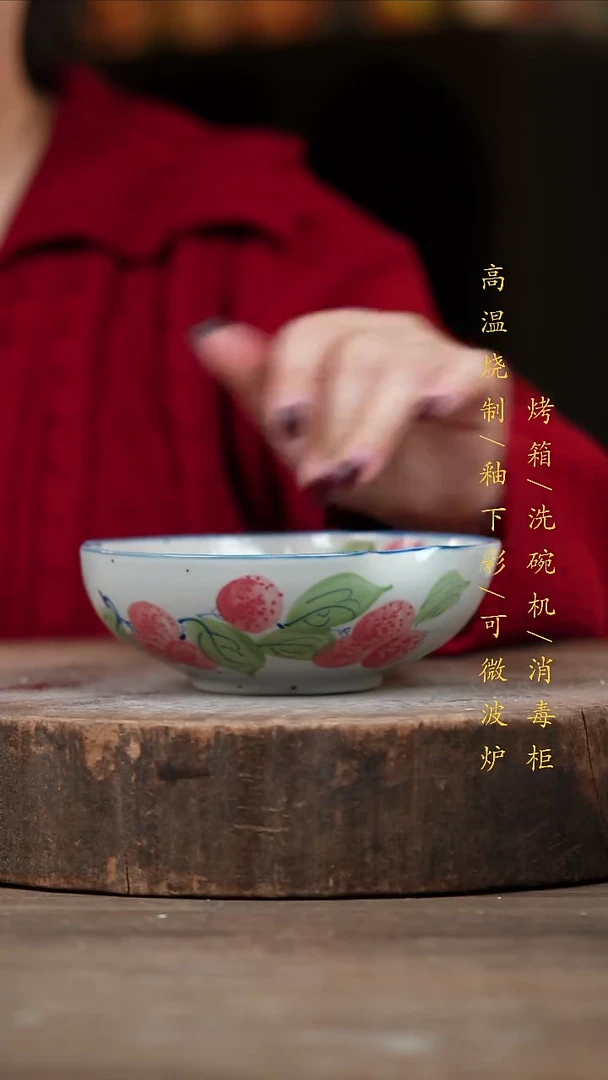 瓷片景德镇高温釉下彩（食品级）