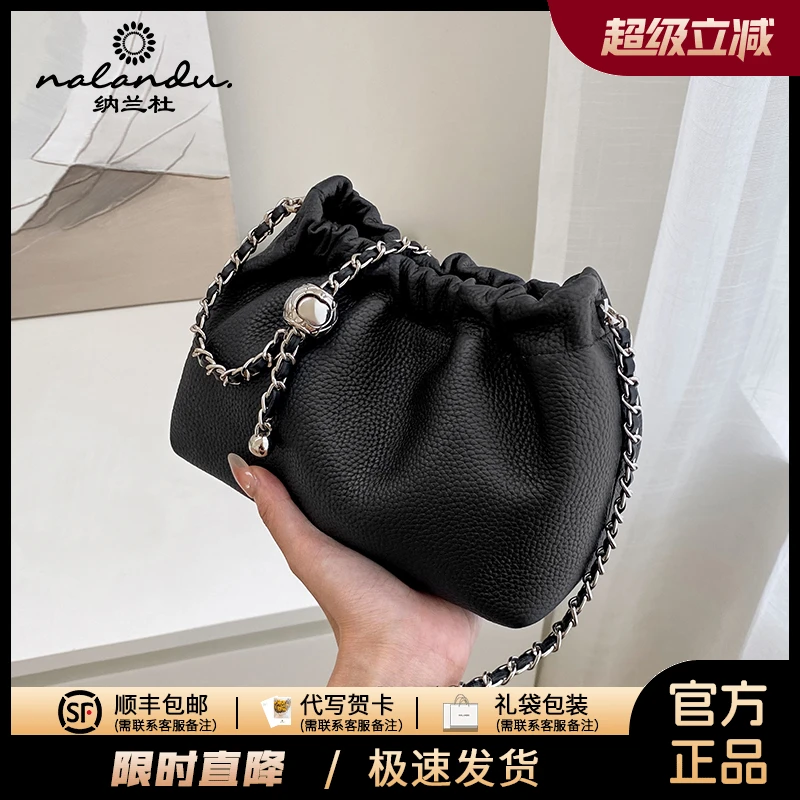 纳兰杜2025新款高级斜挎小包女超火链条包女士真皮云朵女包-SW