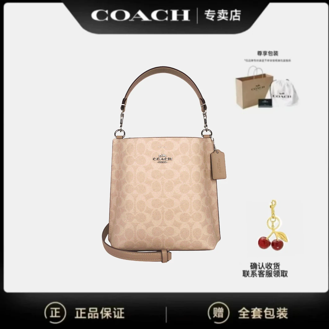 COACH/蔻驰【官方正品】BS-Mollie系列时尚女单肩水桶包CBQ33SVPWH