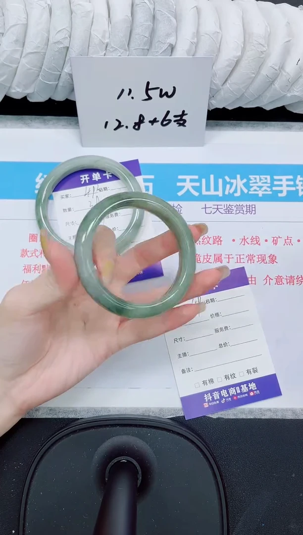 石英质玉手镯未镶嵌494