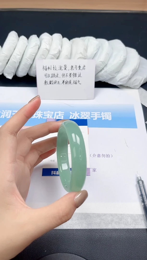 未镶嵌手镯石英质玉68-58.1