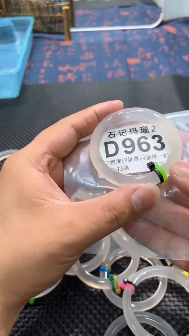 玛瑙/玉髓手镯未镶嵌D963