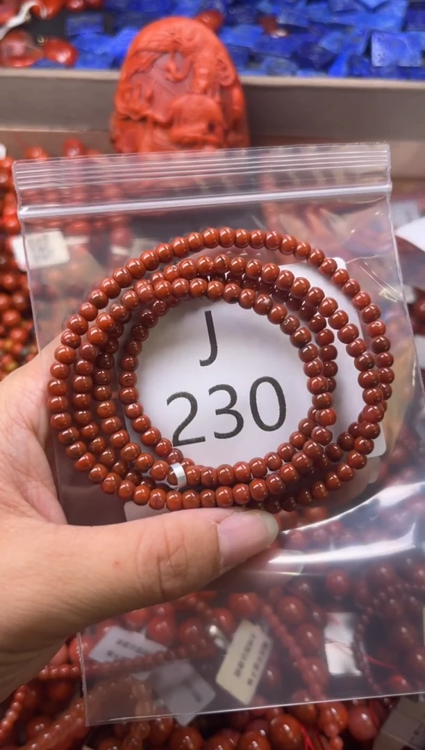 未镶嵌南红玛瑙珠宝奇石J230-4