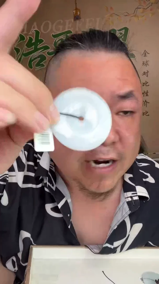 翡翠未镶嵌颈饰天然翡翠