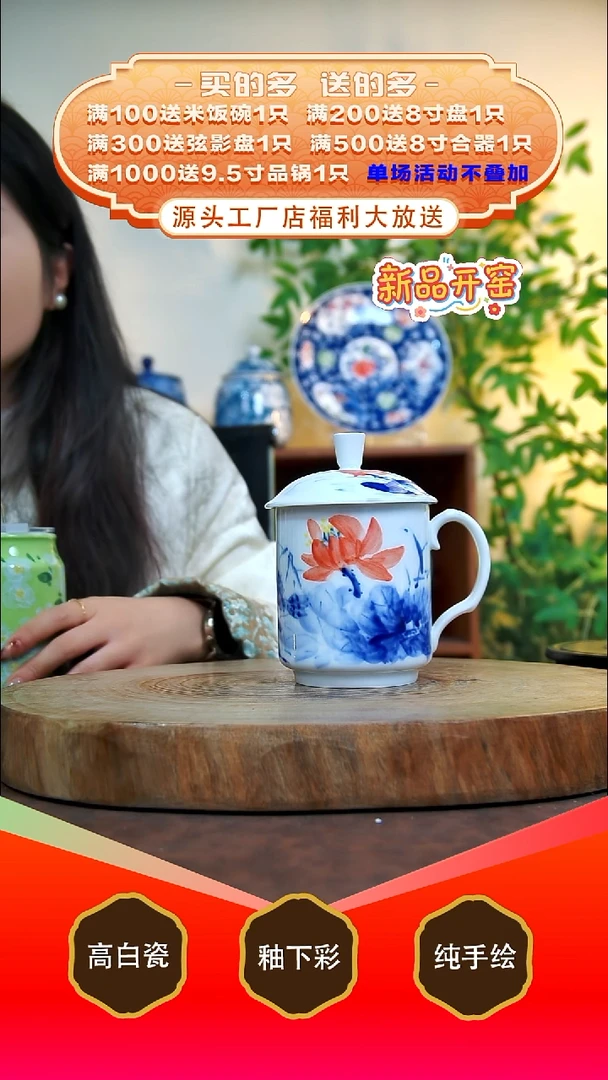 其他白泥景德镇手工手绘陶瓷【食品级】