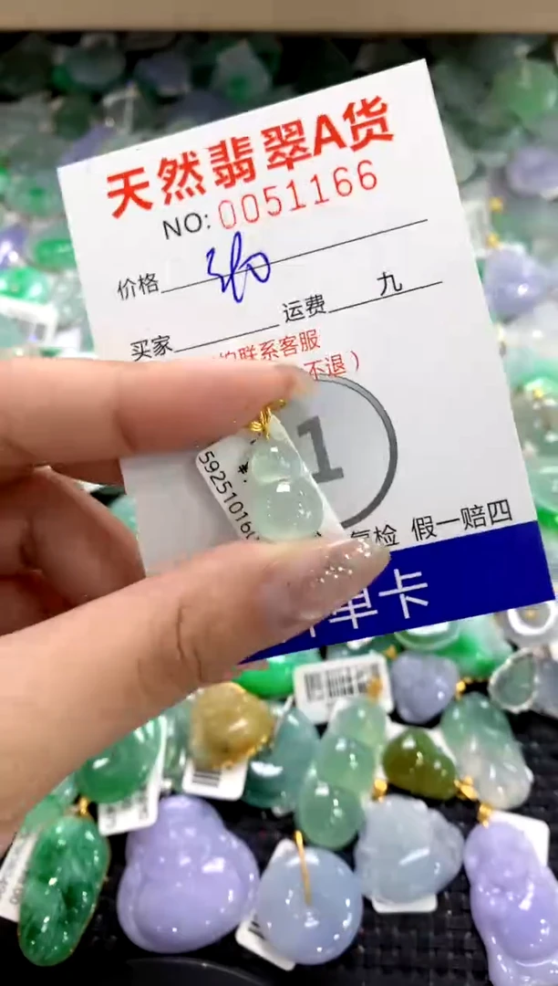 颈饰18K金镶嵌翡翠1