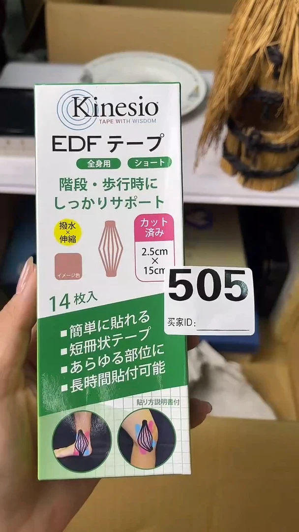 永*满18米包邮一单一付
