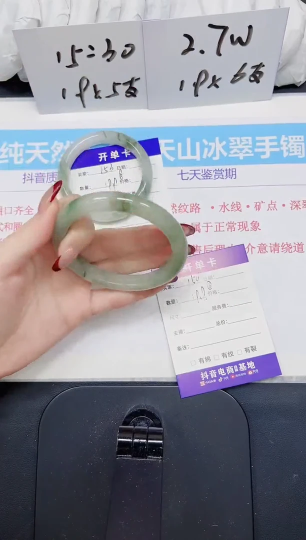 【闪购商品】石英质玉手镯未镶嵌154
