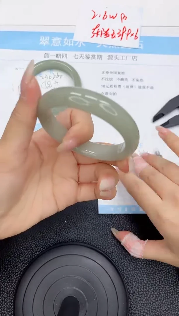 石英质玉手镯未镶嵌231-54.6