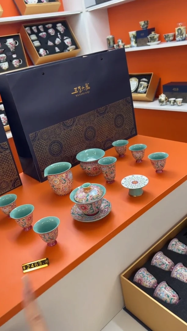 【闪购商品】瓷片乔悦闪电购链接
