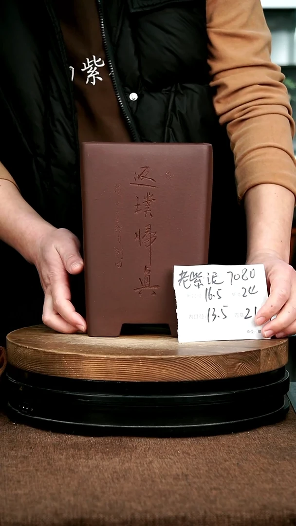 紫砂花盆花卉园艺7080