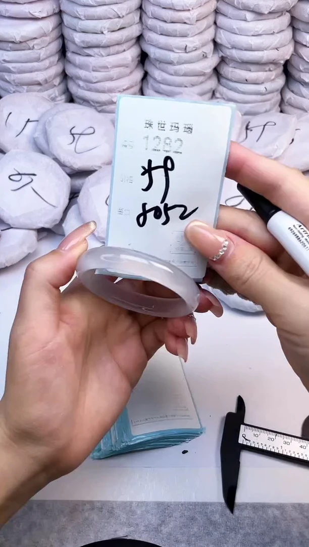 手镯玛瑙/玉髓未镶嵌1282