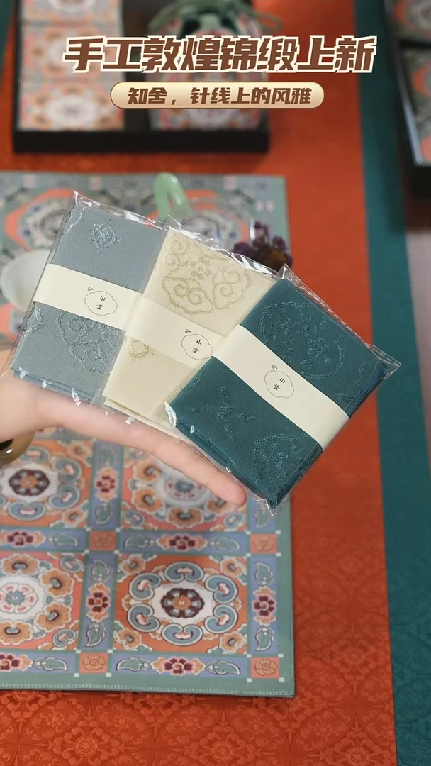 茶巾3条············