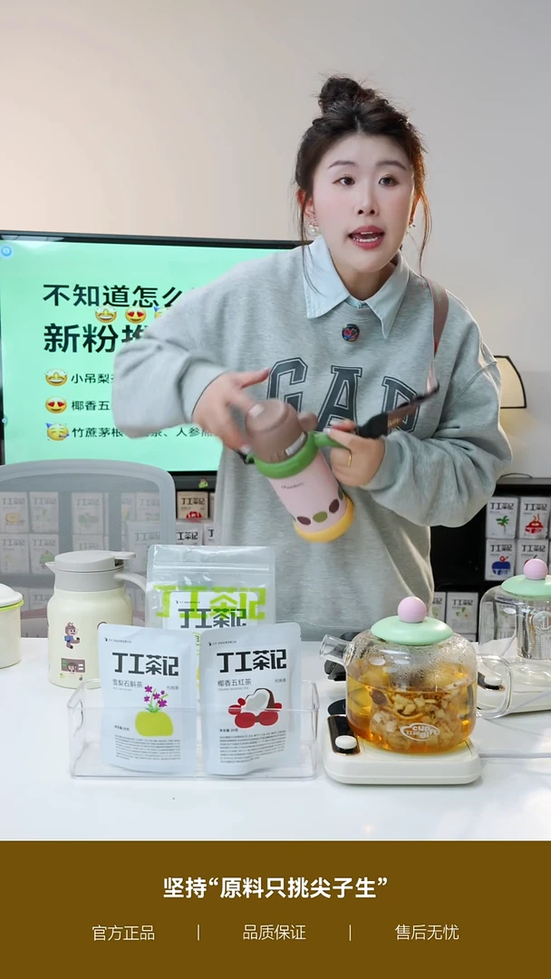 高硼硅玻璃手柄款6件（18包）茶+加热垫+玻璃吨吨壶