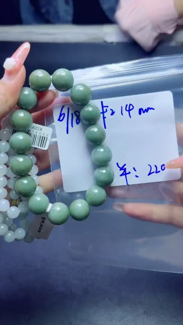 定制翡翠未镶嵌珠串