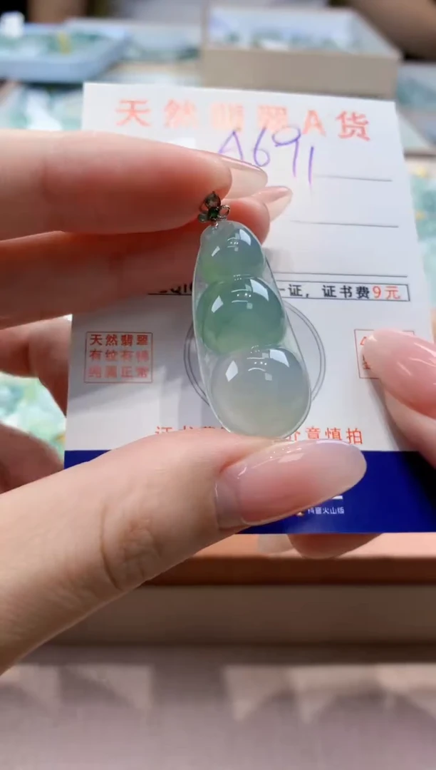 颈饰18K金镶嵌翡翠天然缅甸a货翡翠