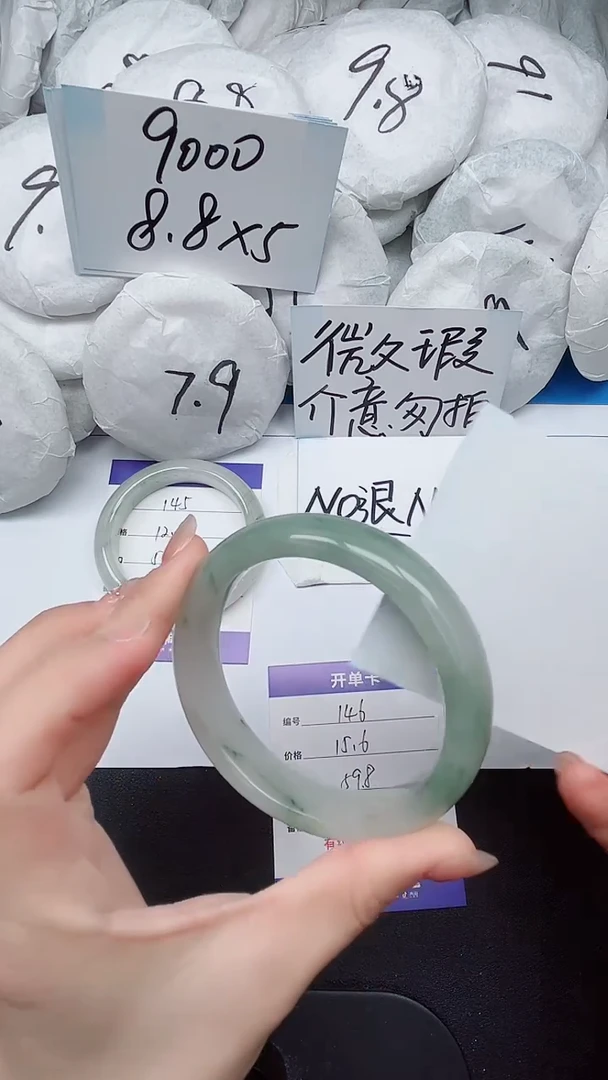 【闪购商品】石英质玉手镯未镶嵌146