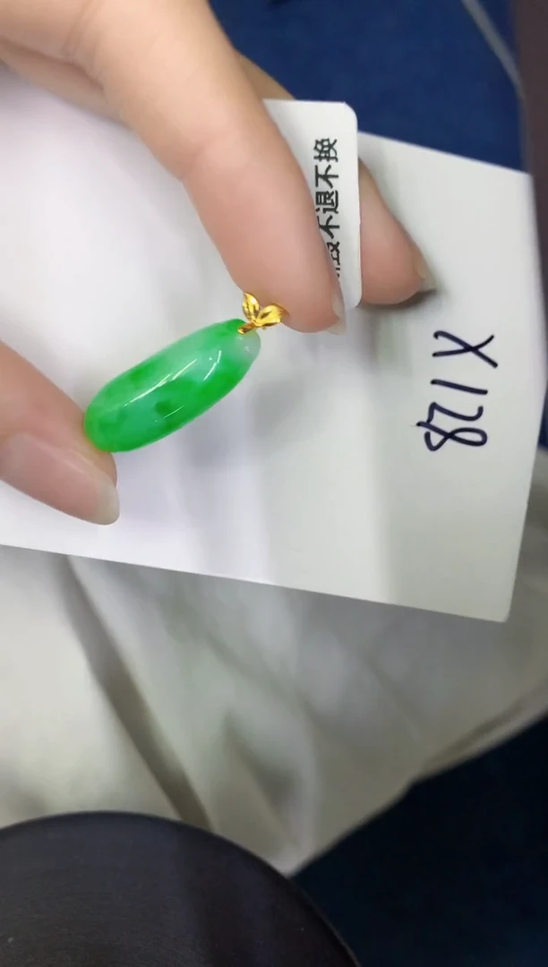 颈饰18K金镶嵌翡翠缅甸天然翡翠A货