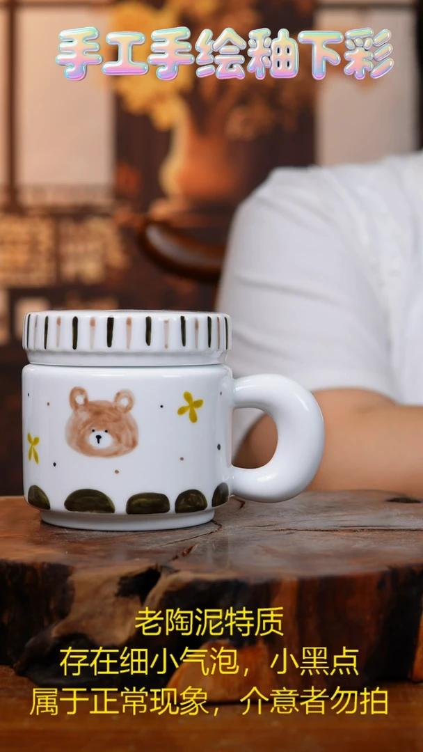 壶869高白泥杯子微瑕