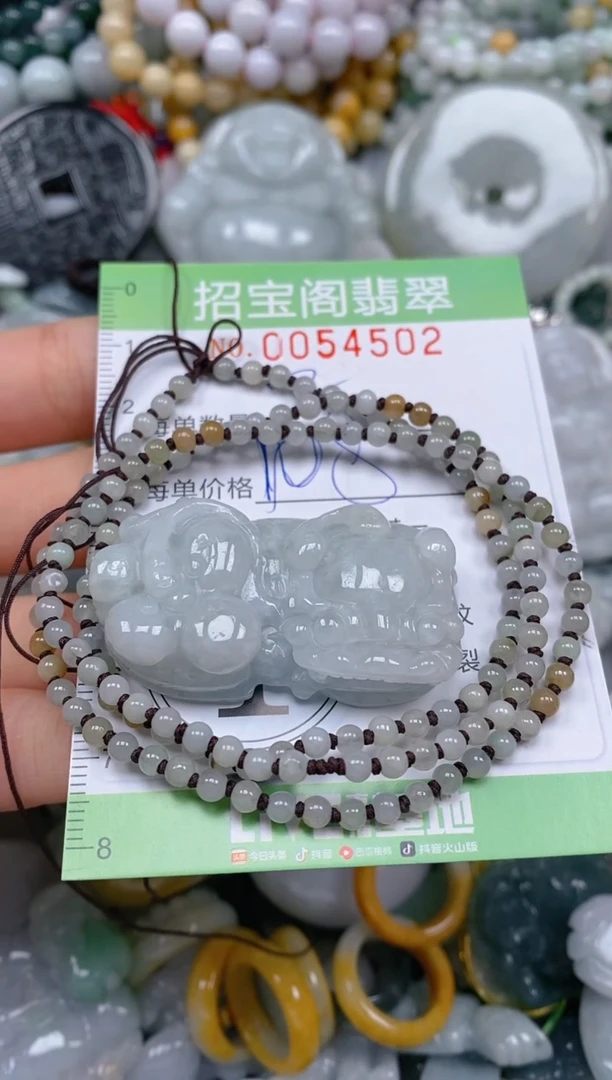 【闪购商品】翡翠颈饰未镶嵌闪购商品54502