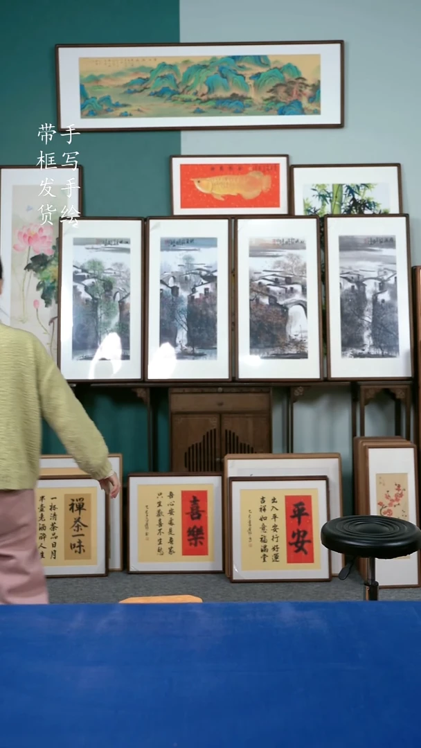 国画62  春夏秋冬 50*95