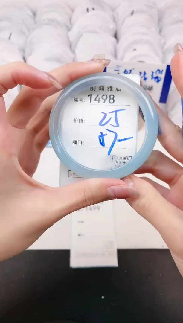 【闪购商品】玛瑙/玉髓手镯未镶嵌1498
