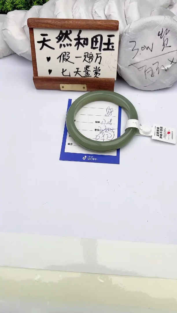和田玉手镯未镶嵌柯沛88