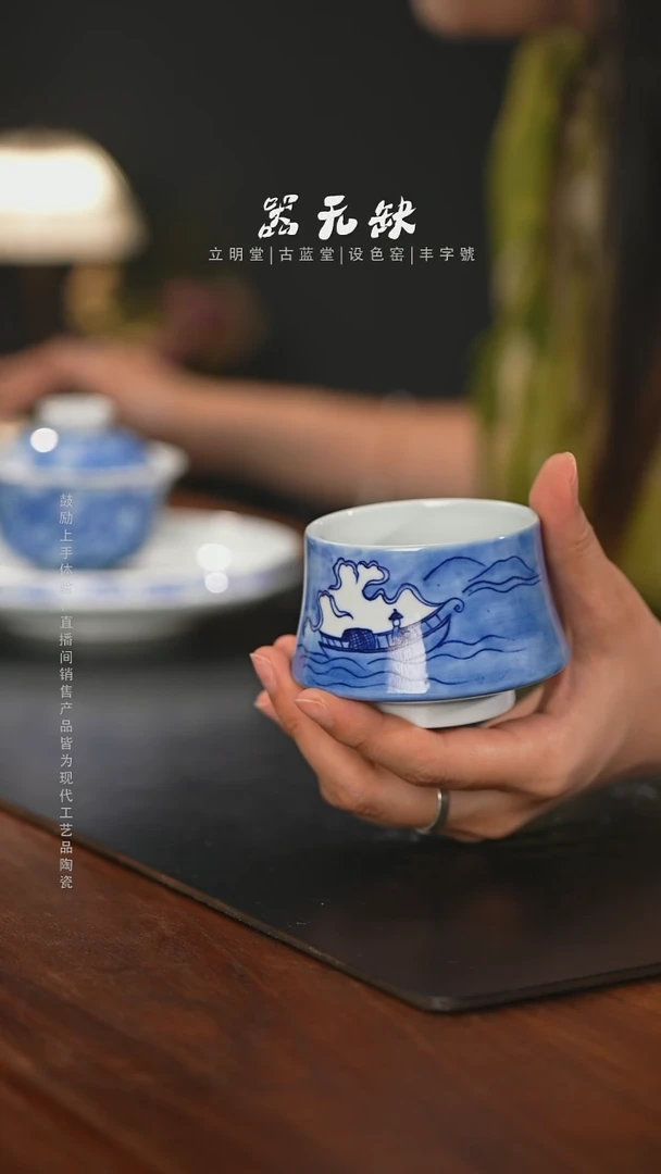 精品茶器【本店无运费险】